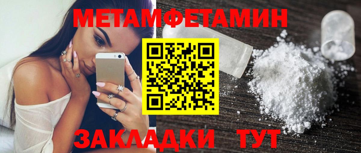 Меф МЯУ МЯУ   Каннабис  МАРИХУАНА  Амфетамин кристаллы  LSD-25  Бузулук  Вход с VPN  Гашиш  КОКАИН  ЭКСТАЗИ 