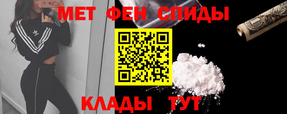 Амфетамин 97% Бузулук
