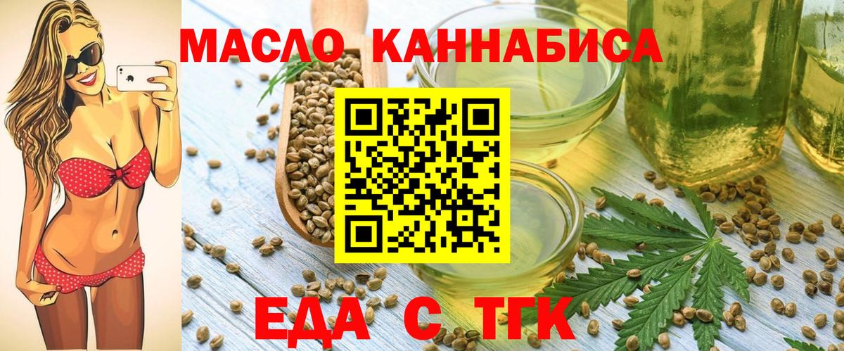 Бузулук  Canna-Cookies марихуана  Вход с VPN 