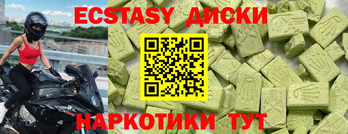 Экстази  Вход с VPN  Бузулук  хочу   ЭКСТАЗИ Philipp Plein  Экстази бентли 