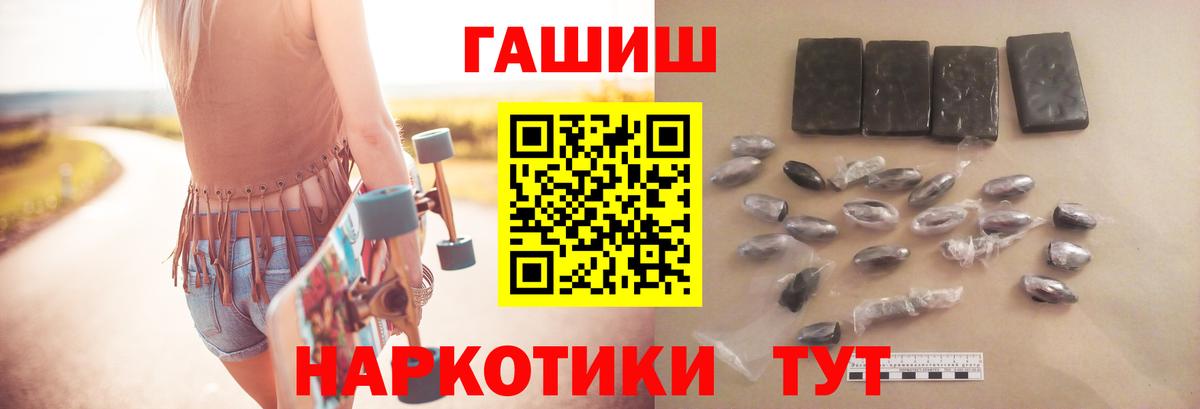 Гашиш индика сатива Бузулук