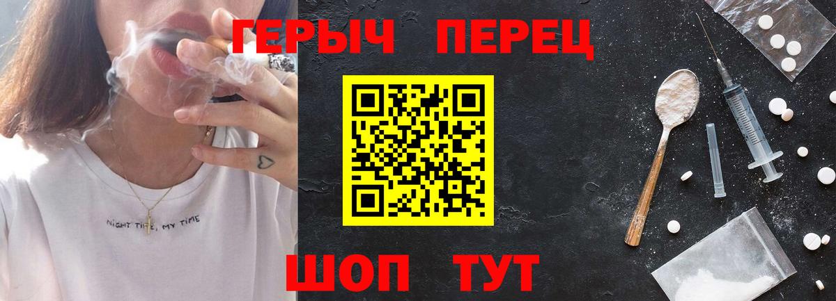 Каннабис Бузулук