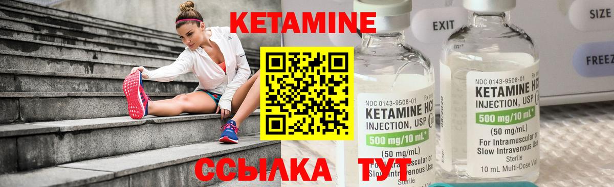 КЕТАМИН ketamine  Кетамин VHQ  Бузулук  Вход с VPN 