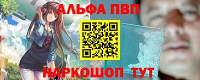 мефедрон VHQ Балашиха