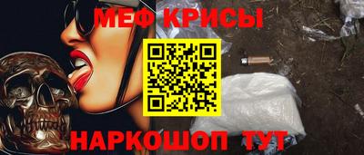 мескалин Балахна