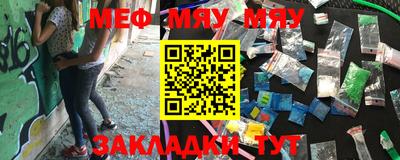 мескалин Балахна