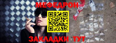 мефедрон VHQ Балашиха