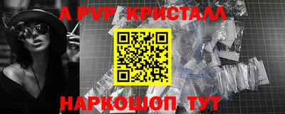 мефедрон VHQ Балашиха