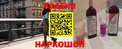 метамфетамин Балаково