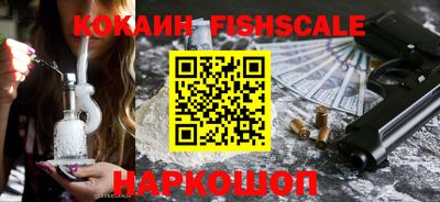 метамфетамин Балаково