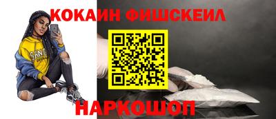 мефедрон VHQ Балашиха