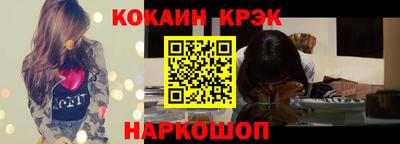 метамфетамин Балаково