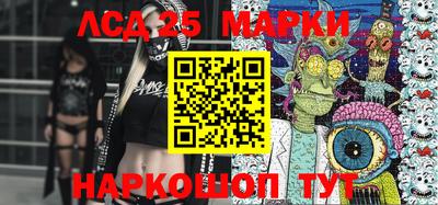 метамфетамин Балаково