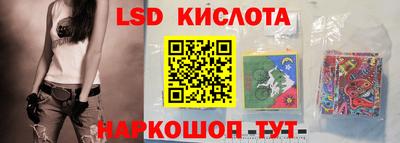 мескалин Балахна