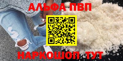 мефедрон VHQ Балашиха