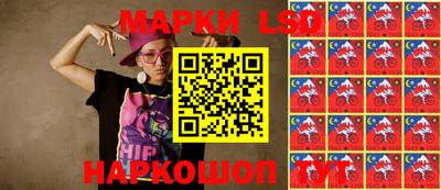 мескалин Балахна