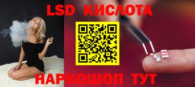 метамфетамин Балаково