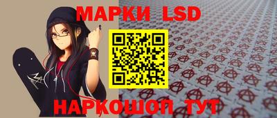 метамфетамин Балаково