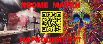 мефедрон VHQ Балашиха
