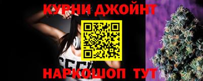 метамфетамин Балаково