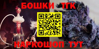метамфетамин Балаково