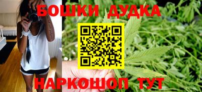 метамфетамин Балаково