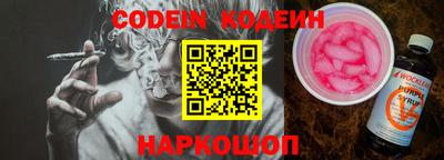 прущие крисы Чебаркуль