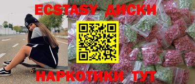 метамфетамин Балаково