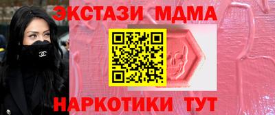мефедрон VHQ Балашиха