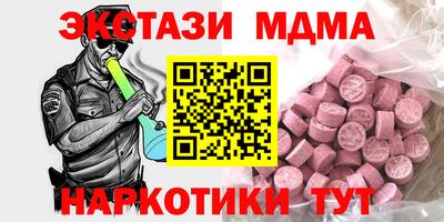 мескалин Балахна