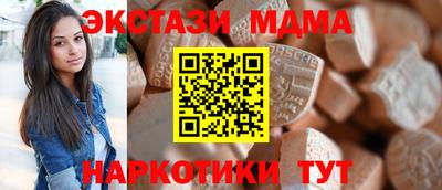 метамфетамин Балаково