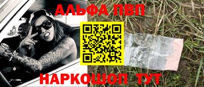 мефедрон VHQ Балашиха
