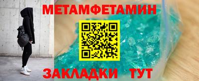 мефедрон VHQ Балашиха
