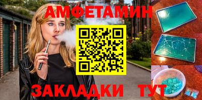 мяу мяу кристалл Будённовск
