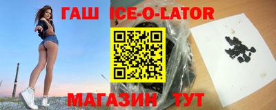 метамфетамин Балаково