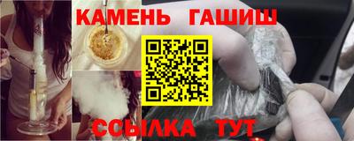 метамфетамин Балаково