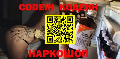 метамфетамин Балаково