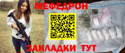 мефедрон VHQ Балашиха