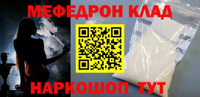 мефедрон VHQ Балашиха