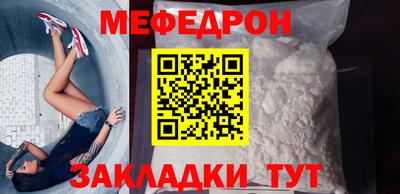 мескалин Балахна