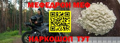 мефедрон VHQ Балашиха
