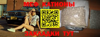 метамфетамин Балаково