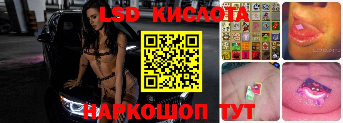 Бузулук  Лсд 25 экстази ecstasy  ЛСД экстази кислота  omg ссылки  Вход с VPN  Лсд 25 экстази 
