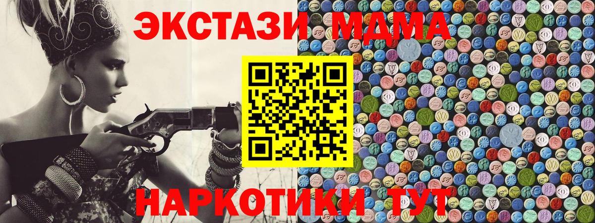 МДМА VHQ Бузулук
