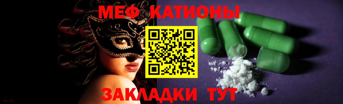 где можно купить   Вход с VPN  Бузулук  МЕФ  Меф мяу мяу  МЯУ-МЯУ mephedrone 