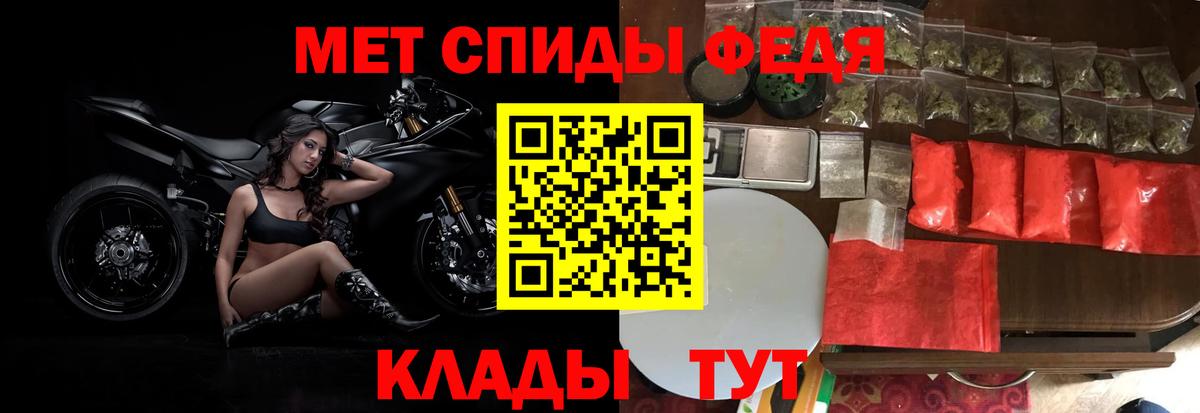 МЕТАМФЕТАМИН витя  Вход с VPN  Бузулук 