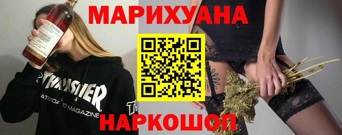 Бузулук  Шишки марихуана семена  Марихуана THC 21%  Вход с VPN  Бошки марихуана конопля 